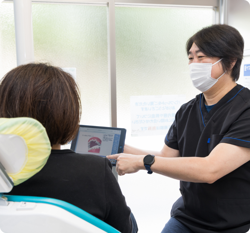 患者さまとの対話を重視した診療