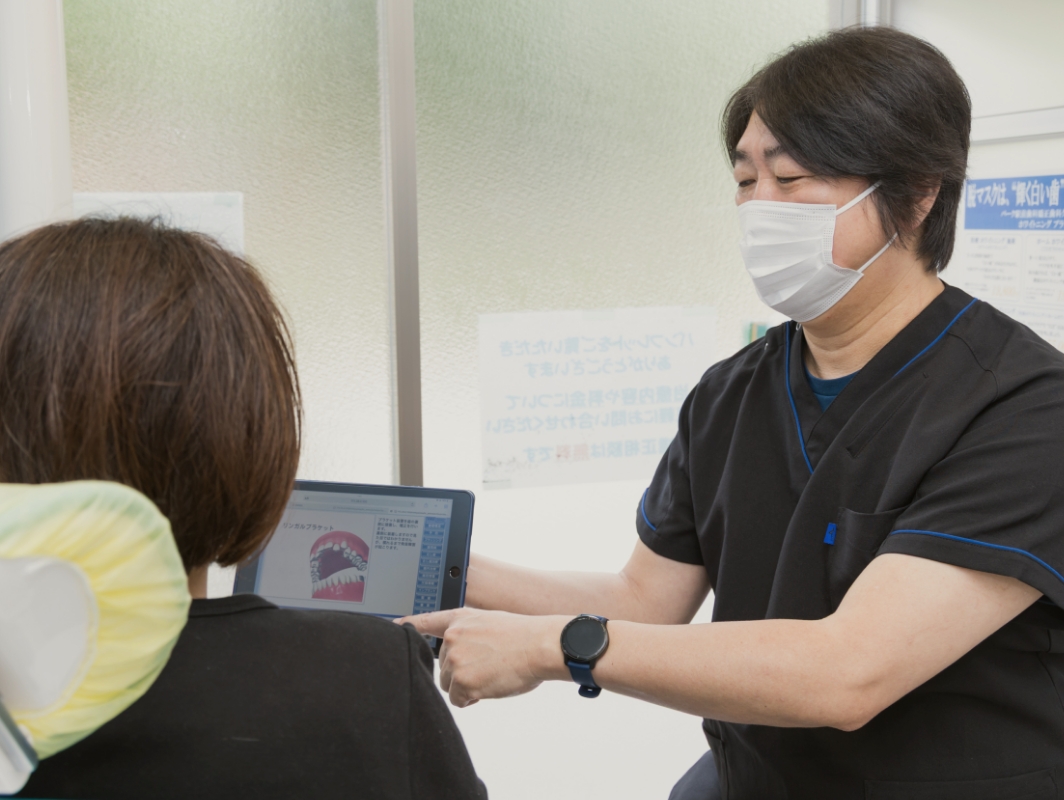 患者さまとの対話を重視した診療