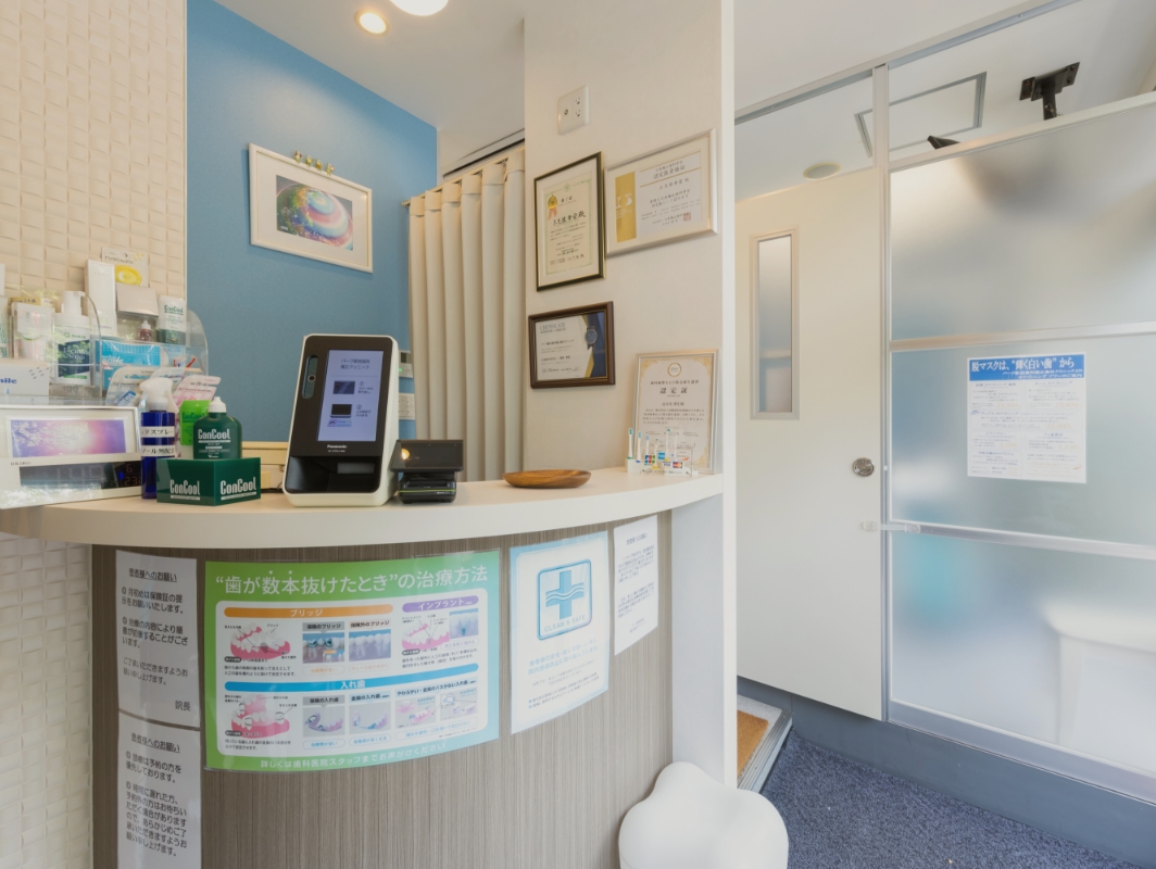 平日は20時まで土日も診療