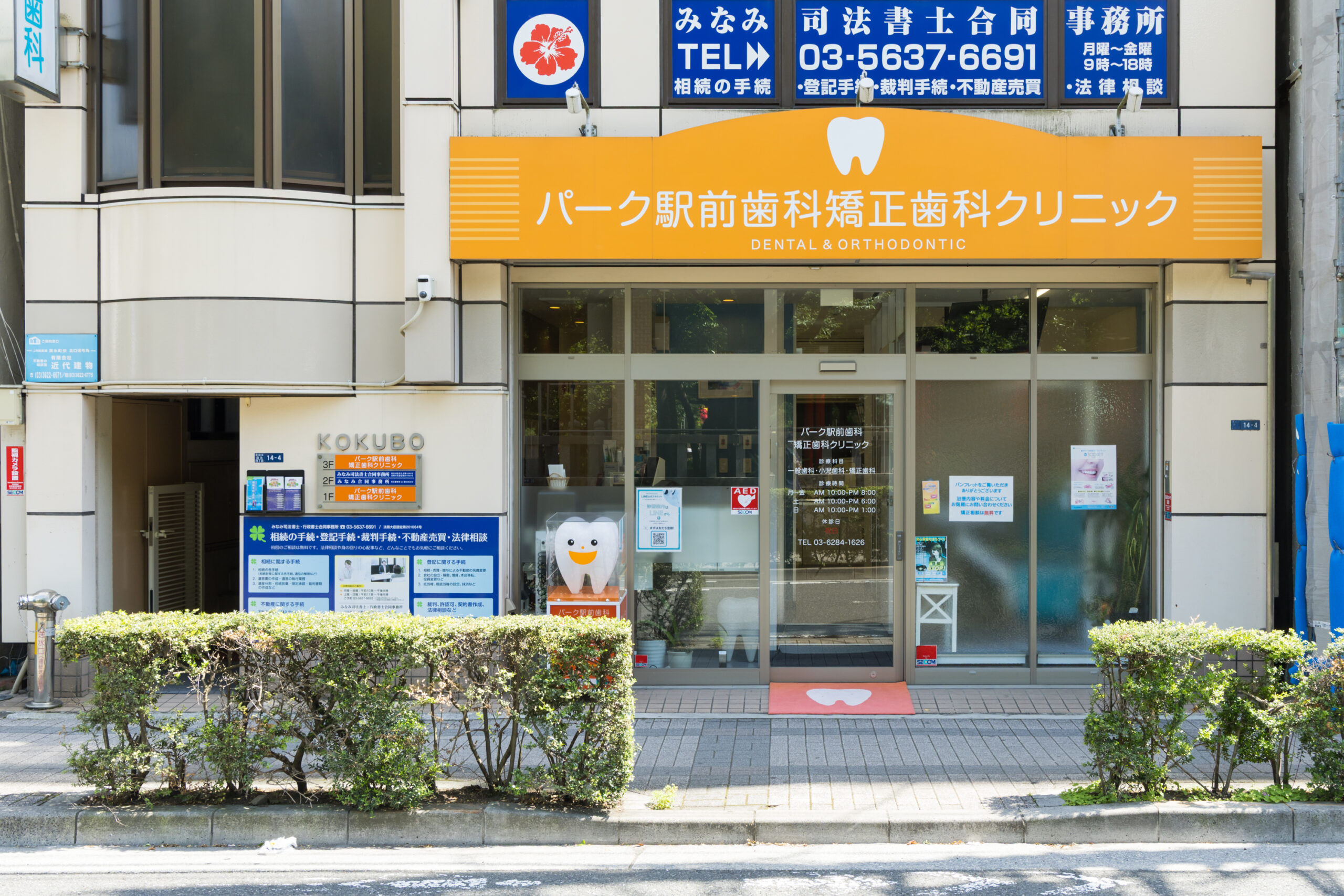 駅近で通いやすい環境